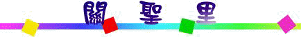 t.jpg (4834 bytes)