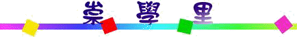 RǨ.jpg (4750 bytes)