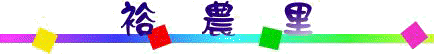 ιA.jpg (4874 bytes)