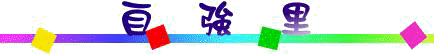 ۱j.jpg (4752 bytes)