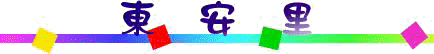Fw.jpg (4769 bytes)