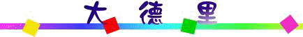 jw.jpg (4711 Ӧ줸)