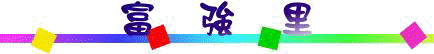 Ij.jpg (4792 Ӧ줸)