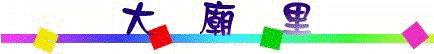 wpe34589.jpg (7859 bytes)